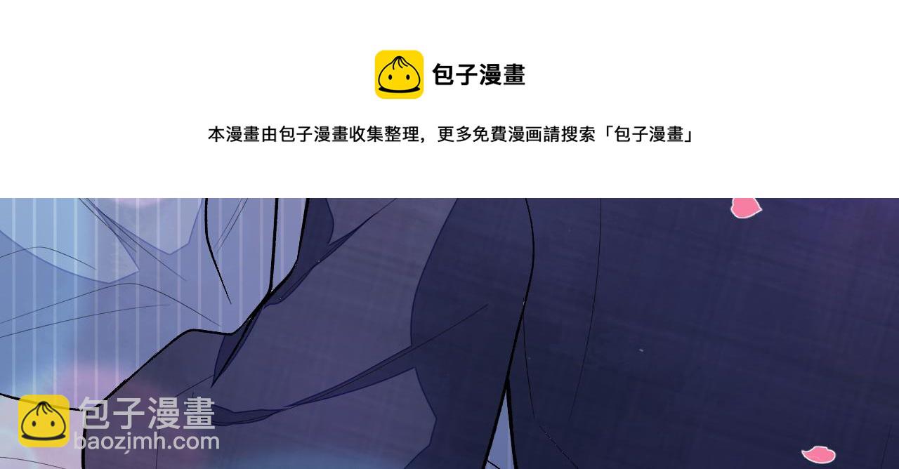 第119话 撩了就想跑？(1/3)-第125话