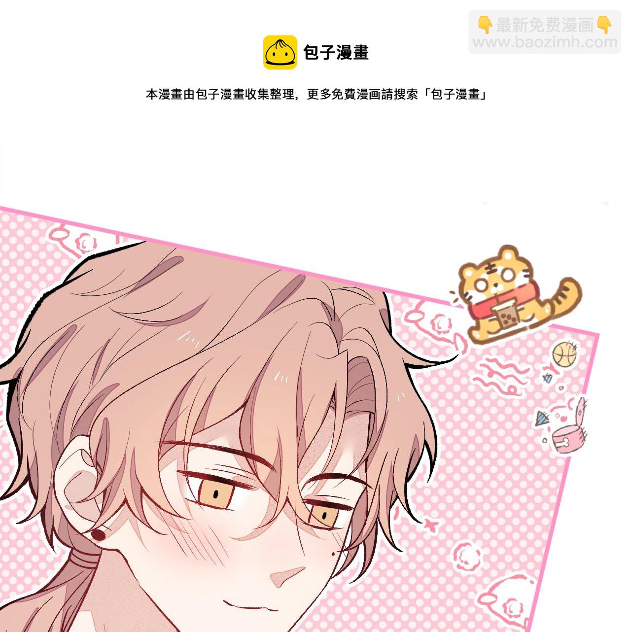 第119话 撩了就想跑？(1/3)-第125话