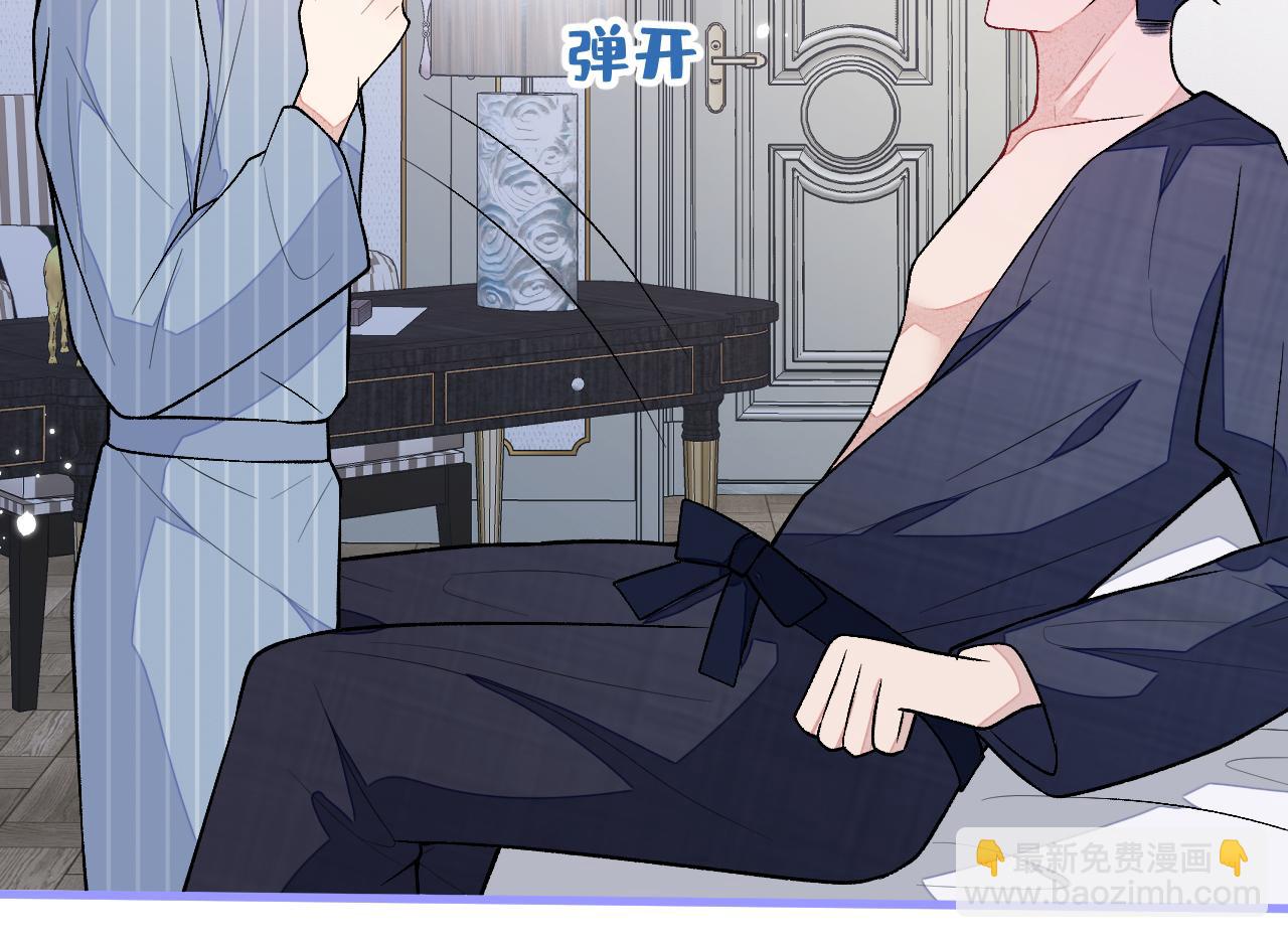 第119话 撩了就想跑？(1/3)-第125话
