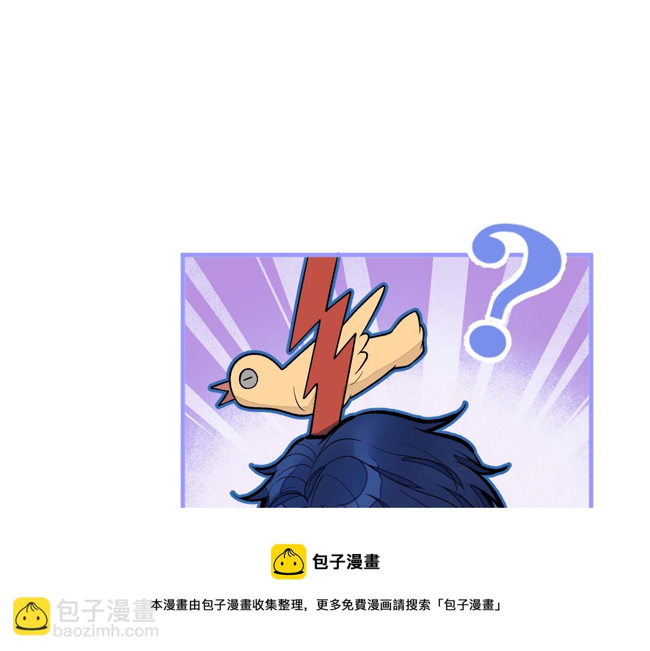 第119话 撩了就想跑？(1/3)-第125话