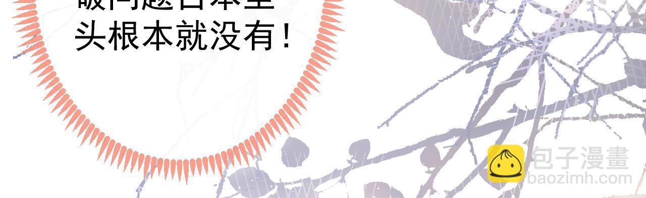 第121话 余北，你是gay吗(1/3)-第127话
