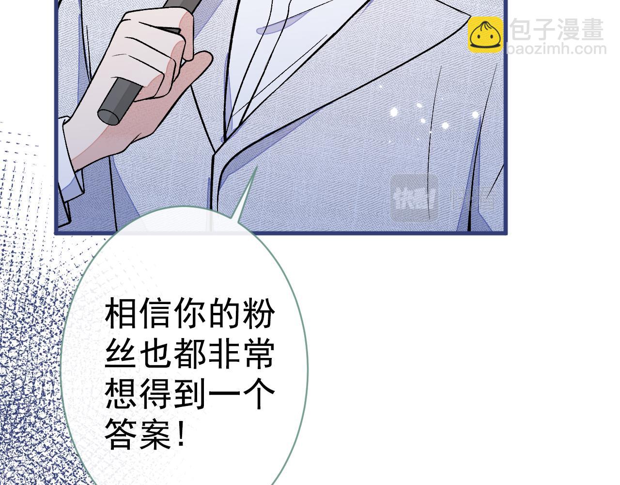 第121话 余北，你是gay吗(1/3)-第127话