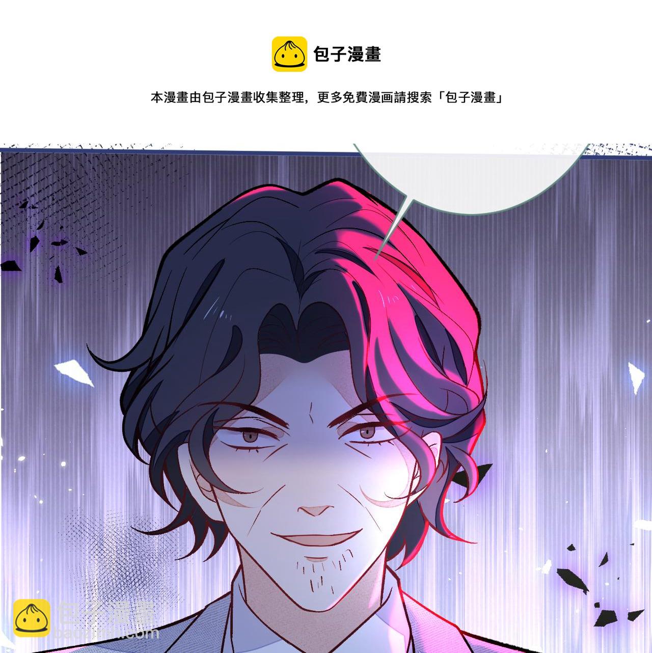 第121话 余北，你是gay吗(1/3)-第127话