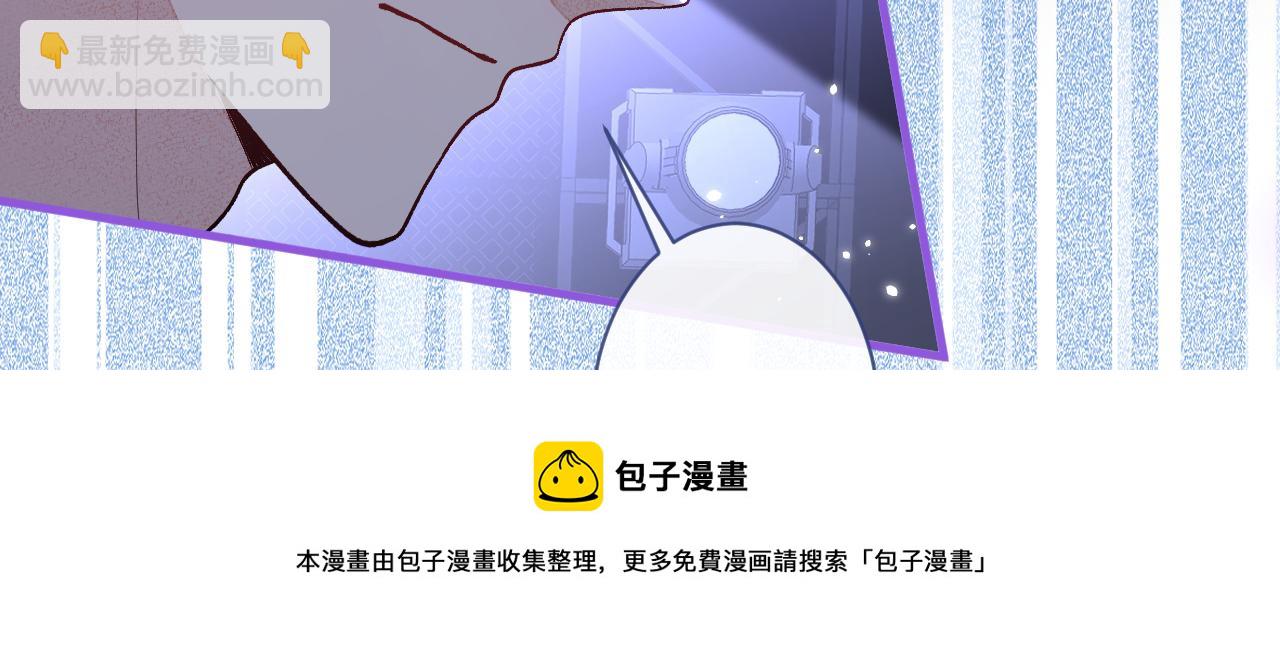 第121话 余北，你是gay吗(1/3)-第127话