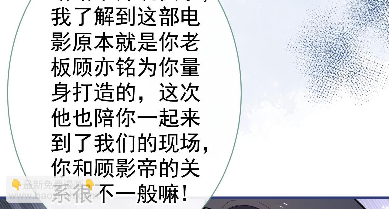 第121话 余北，你是gay吗(1/3)-第127话