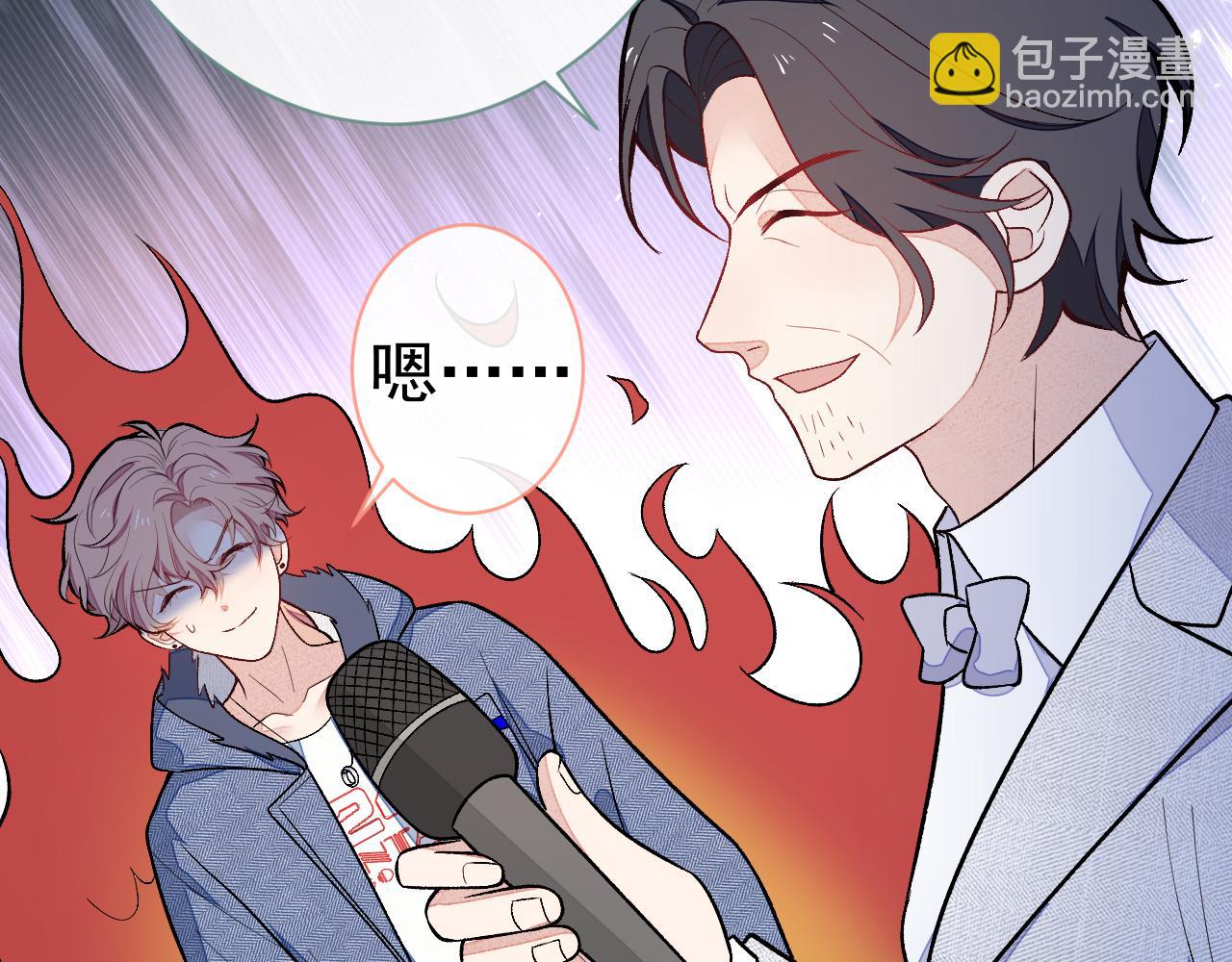 第121话 余北，你是gay吗(1/3)-第127话