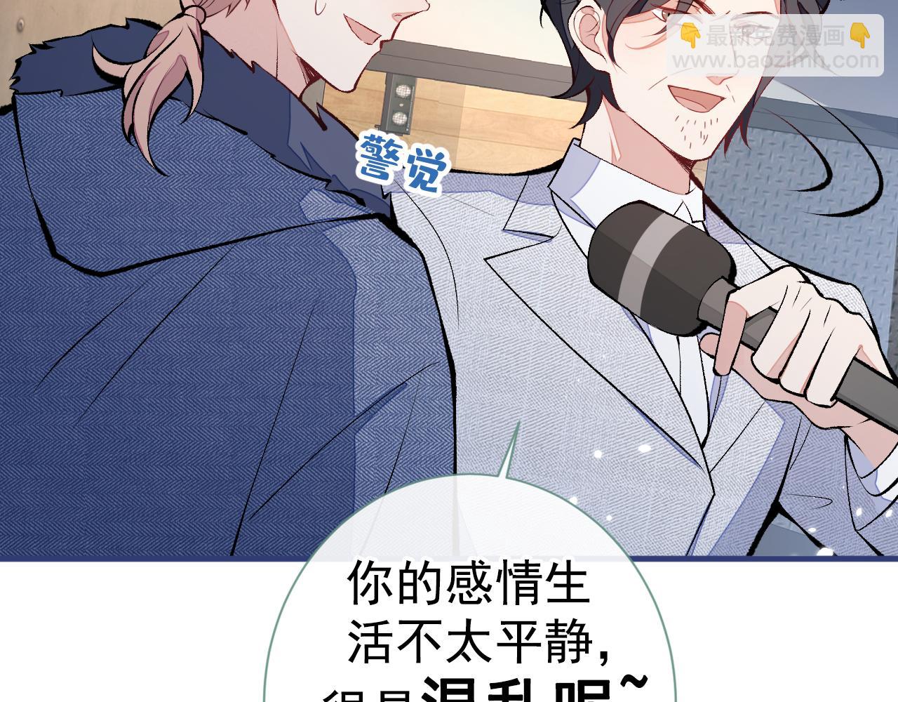 第121话 余北，你是gay吗(1/3)-第127话