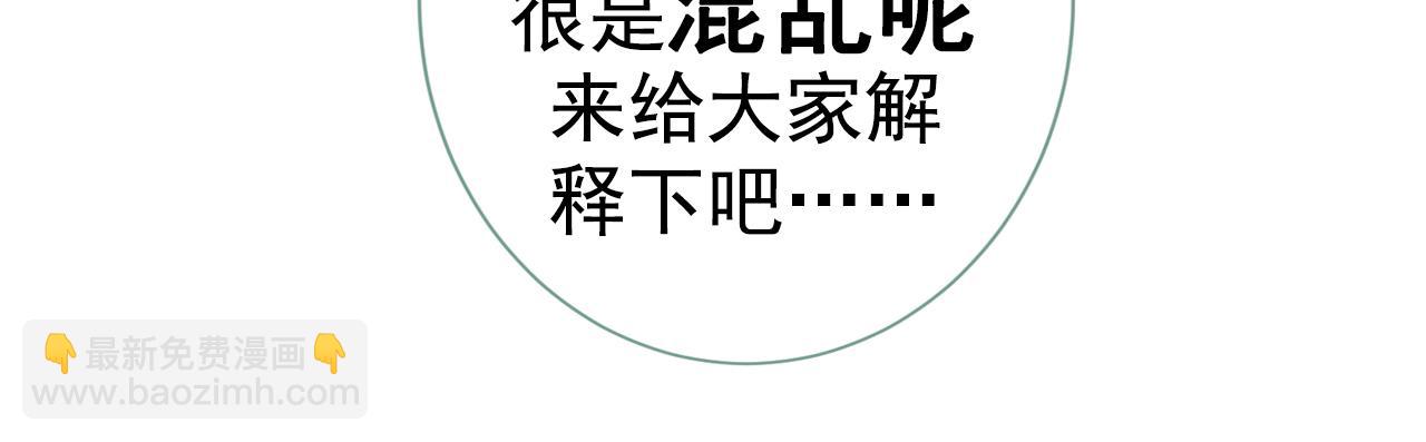 第121话 余北，你是gay吗(1/3)-第127话