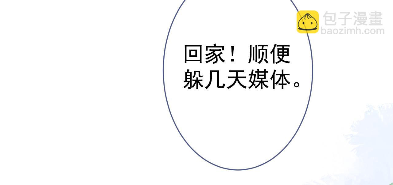 第123话 你、你这是骗婚！(1/3)-第129话
