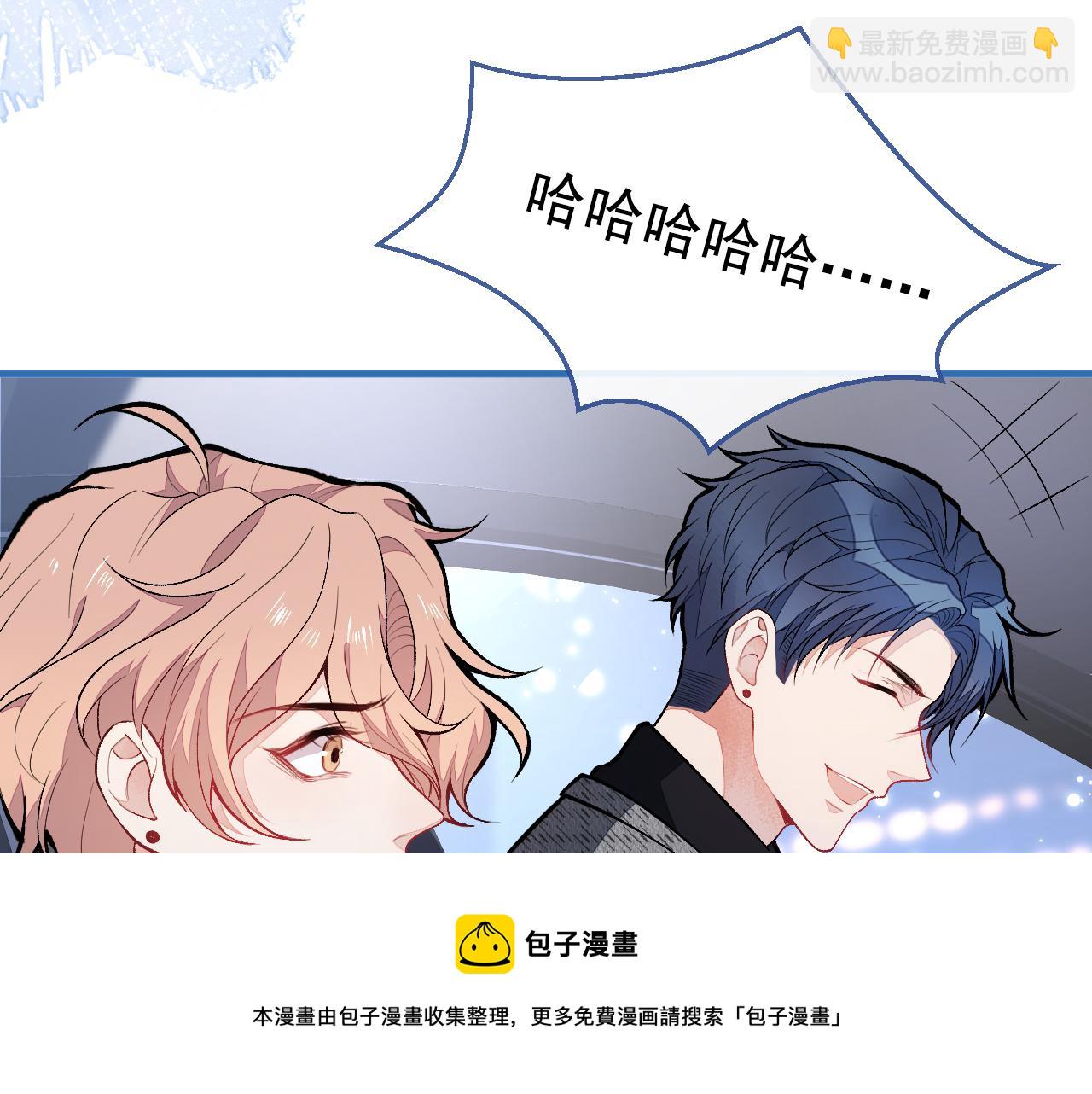 第123话 你、你这是骗婚！(1/3)-第129话