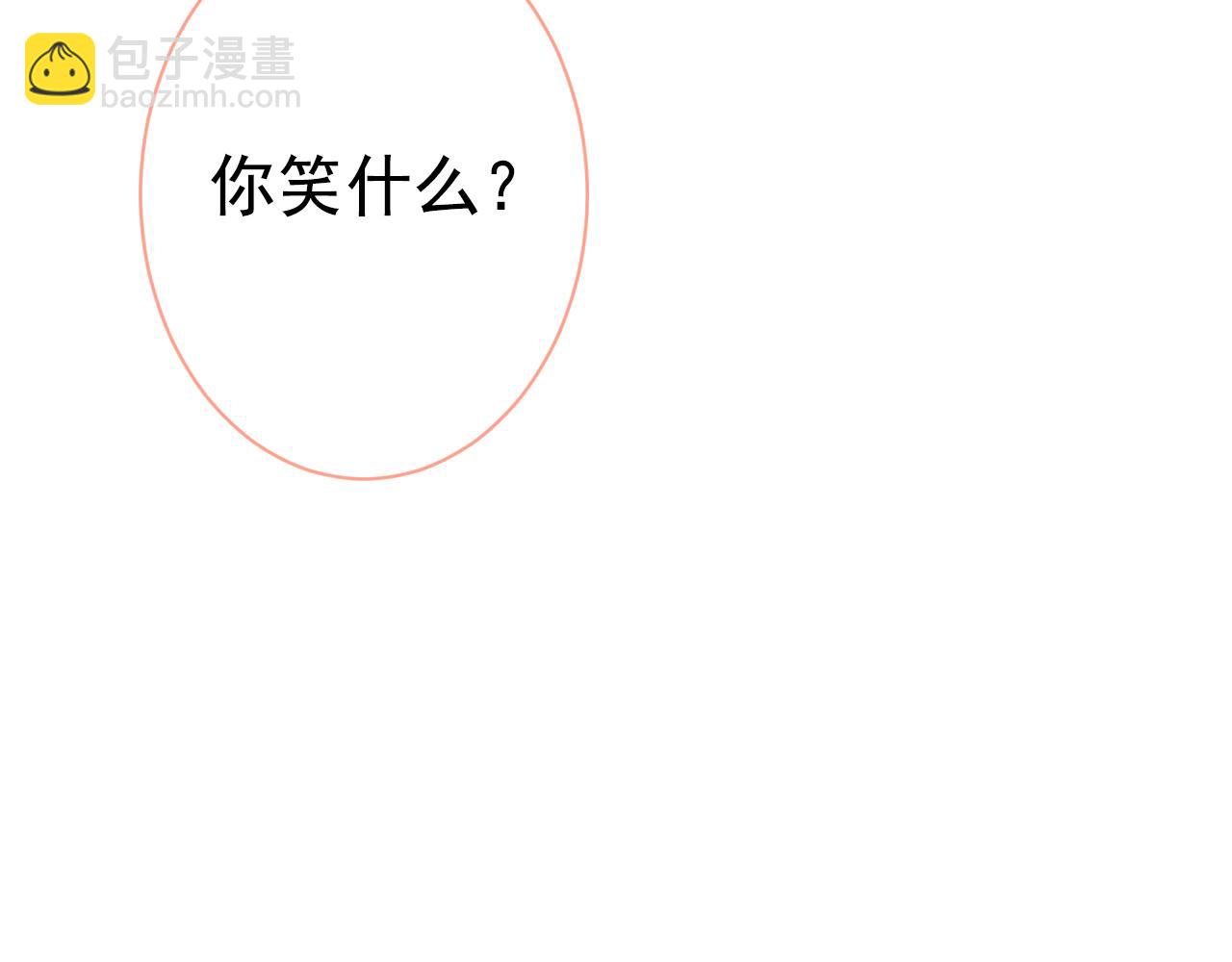 第123话 你、你这是骗婚！(1/3)-第129话