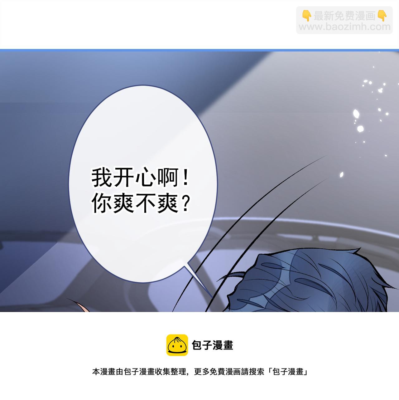 第123话 你、你这是骗婚！(1/3)-第129话