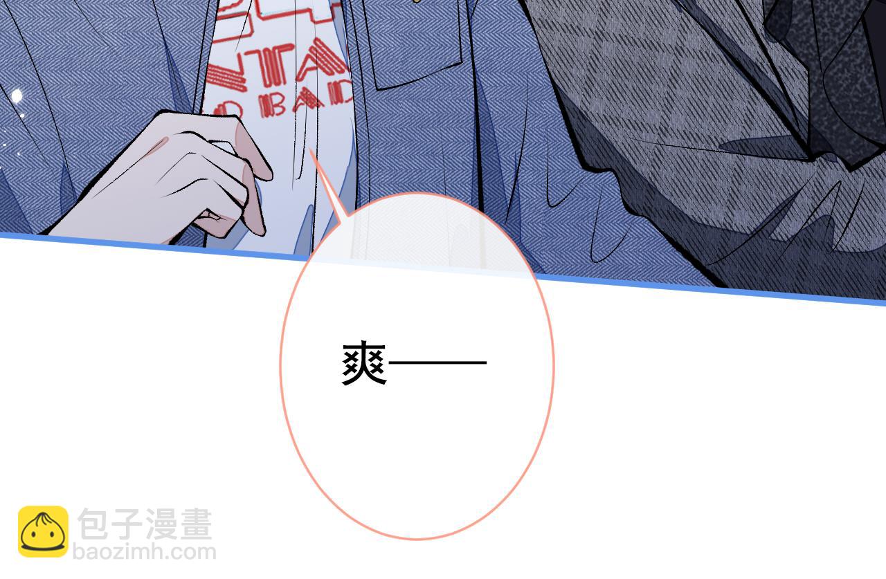 第123话 你、你这是骗婚！(1/3)-第129话