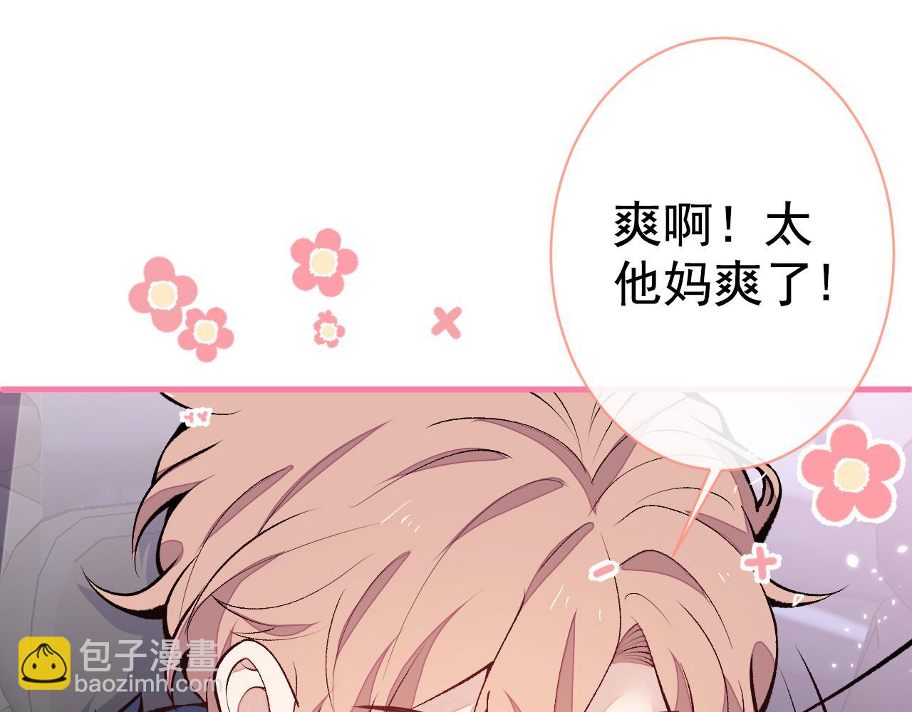 第123话 你、你这是骗婚！(1/3)-第129话