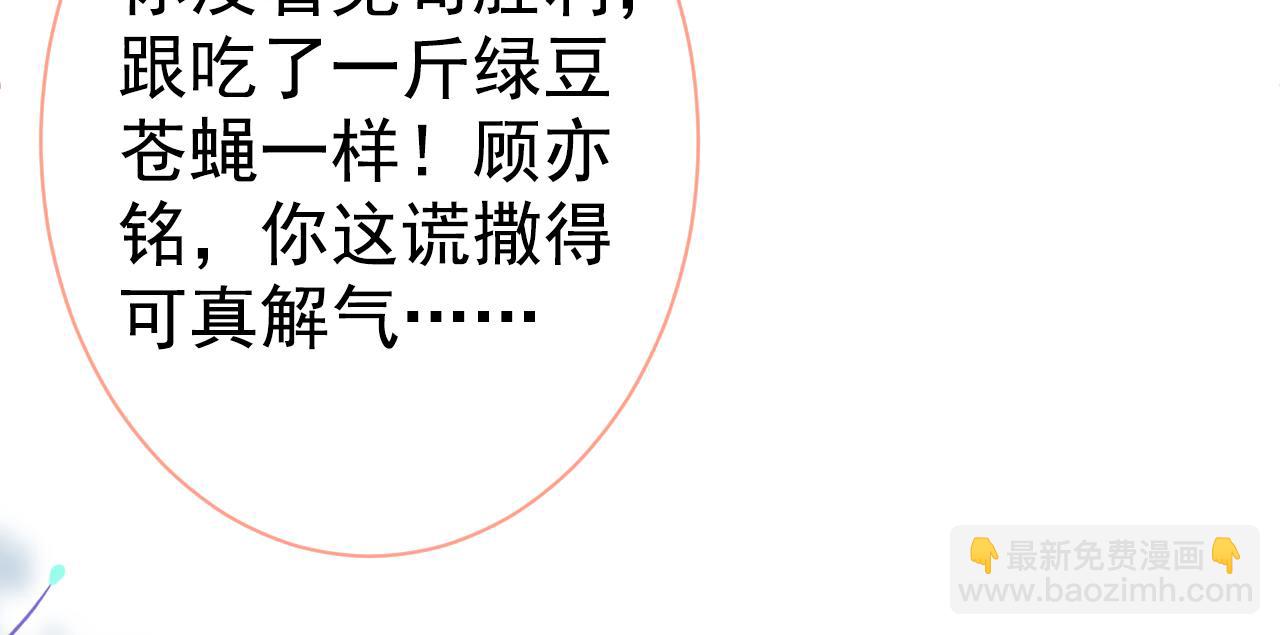 第123话 你、你这是骗婚！(1/3)-第129话