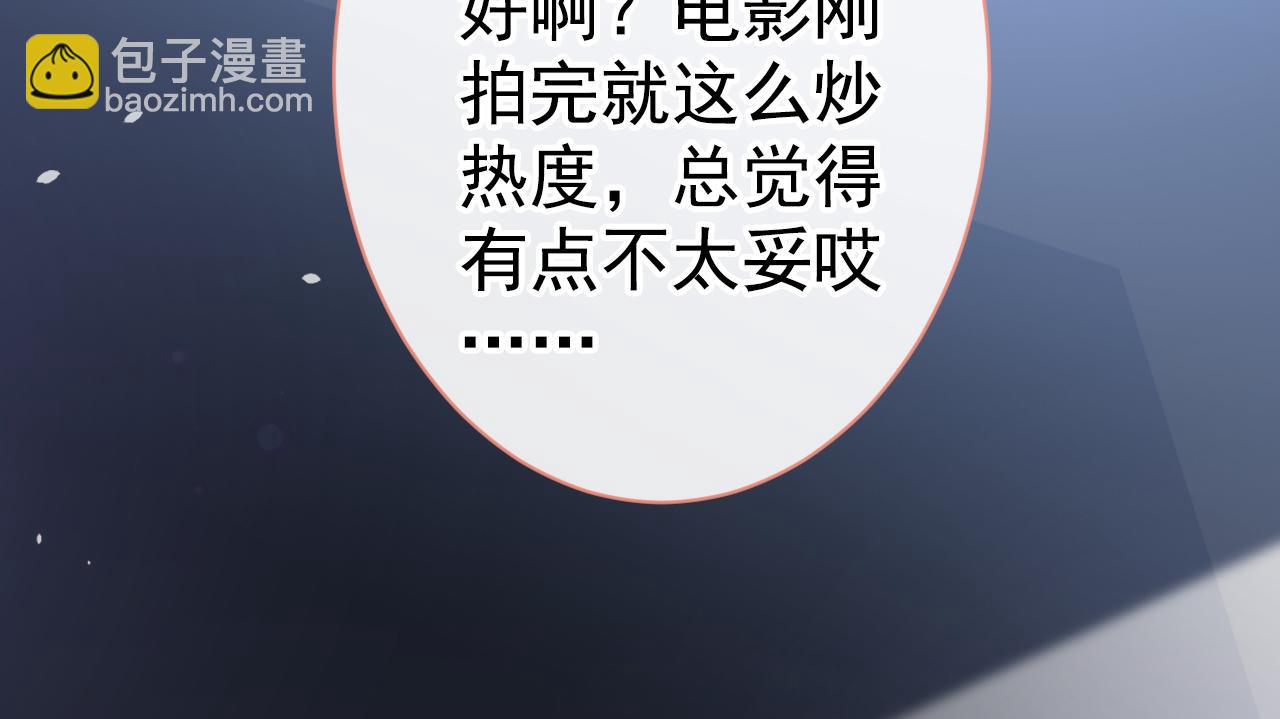 第123话 你、你这是骗婚！(1/3)-第129话