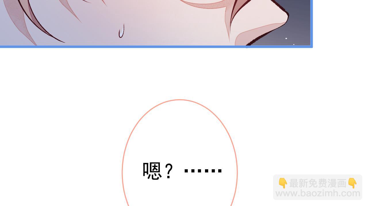 第123话 你、你这是骗婚！(1/3)-第129话