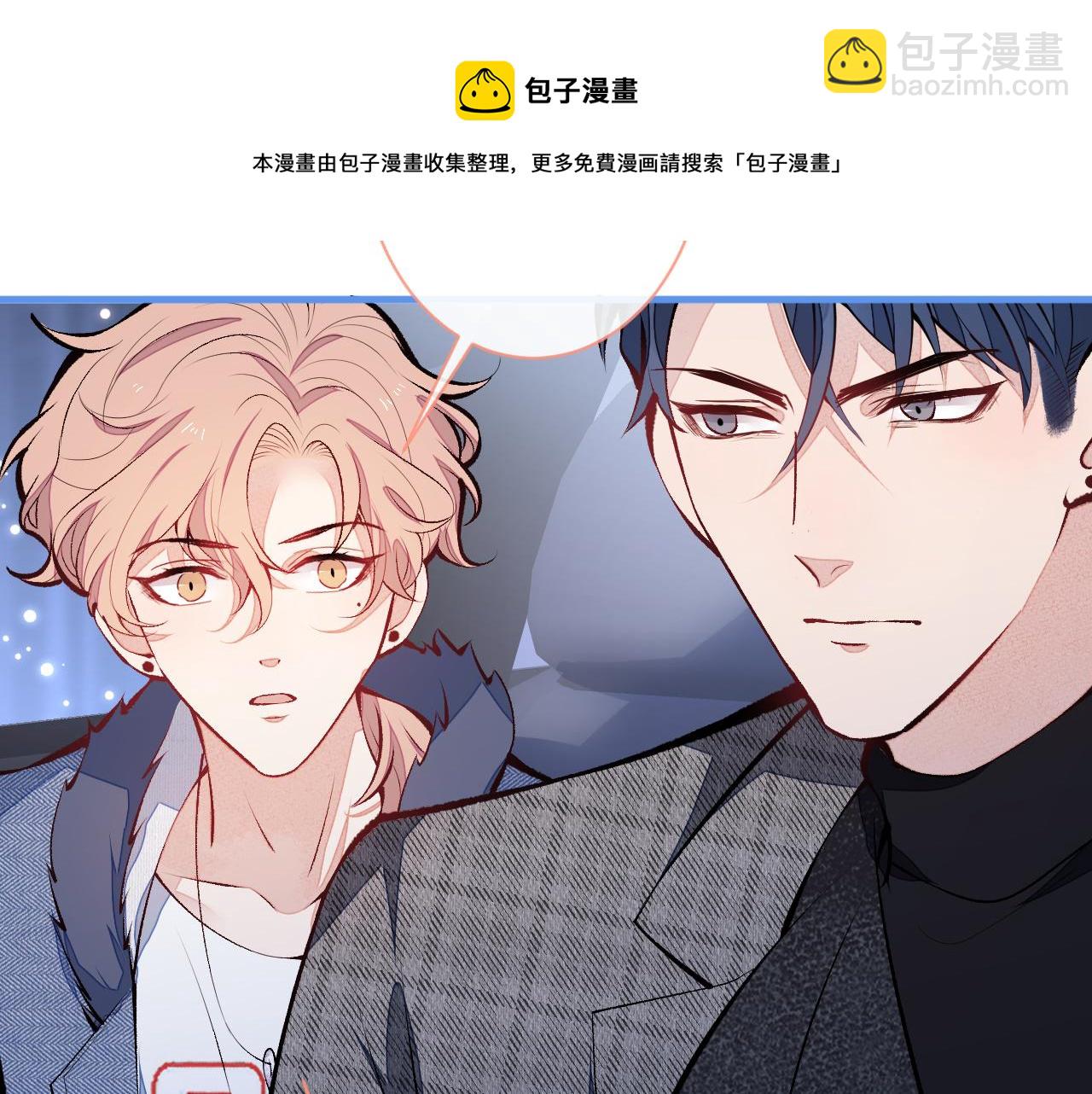第123话 你、你这是骗婚！(1/3)-第129话