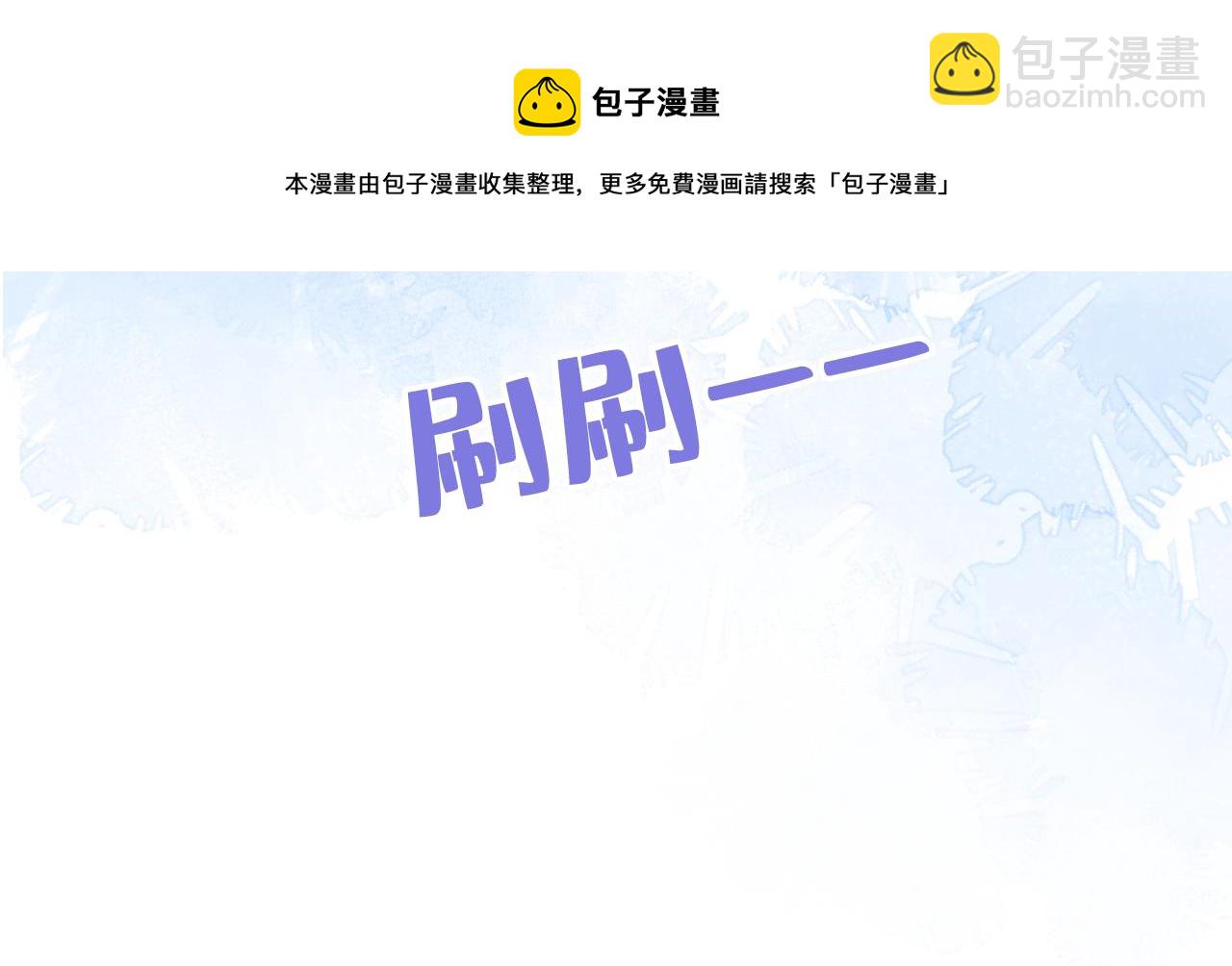 第123话 你、你这是骗婚！(1/3)-第129话