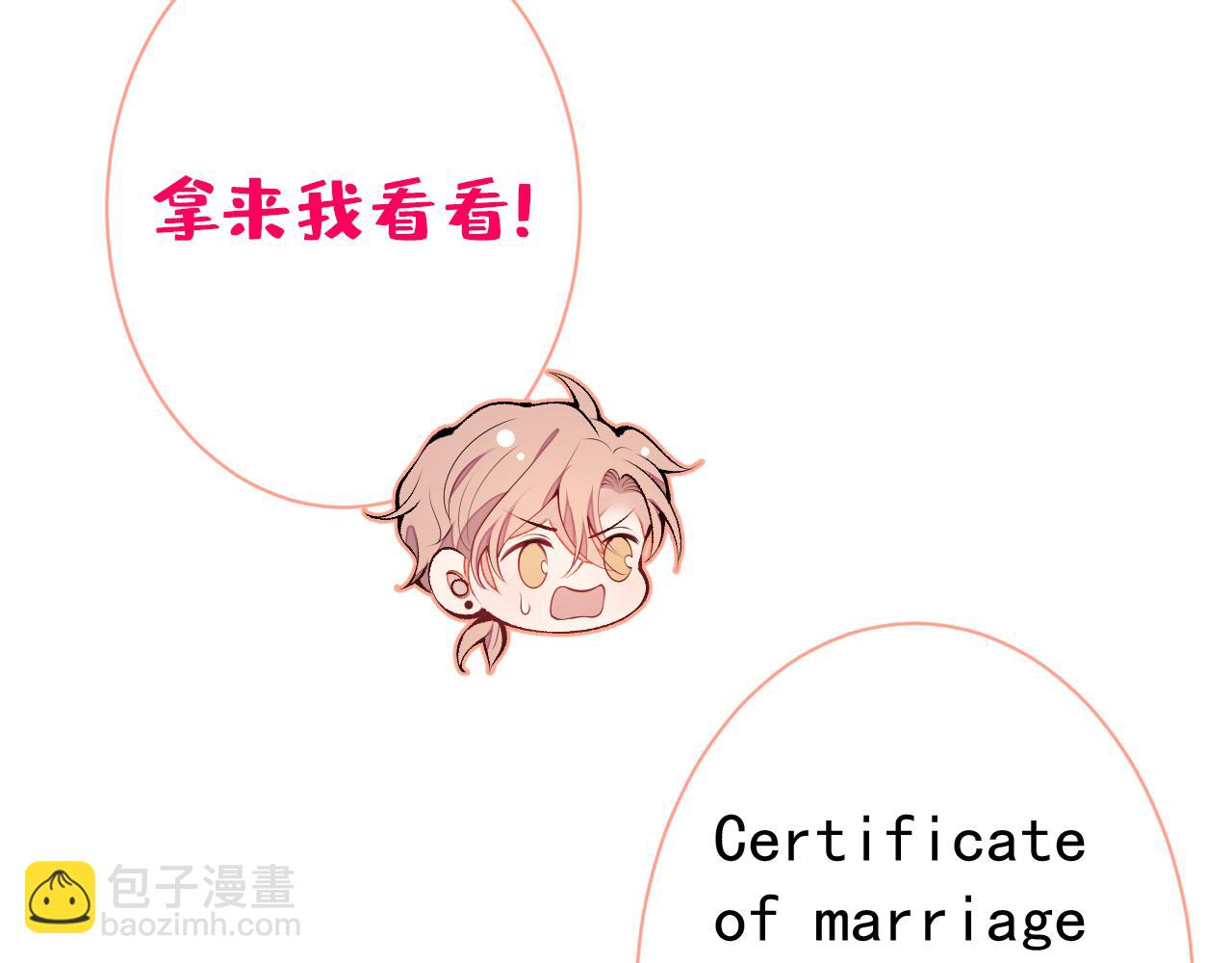 第123话 你、你这是骗婚！(1/3)-第129话