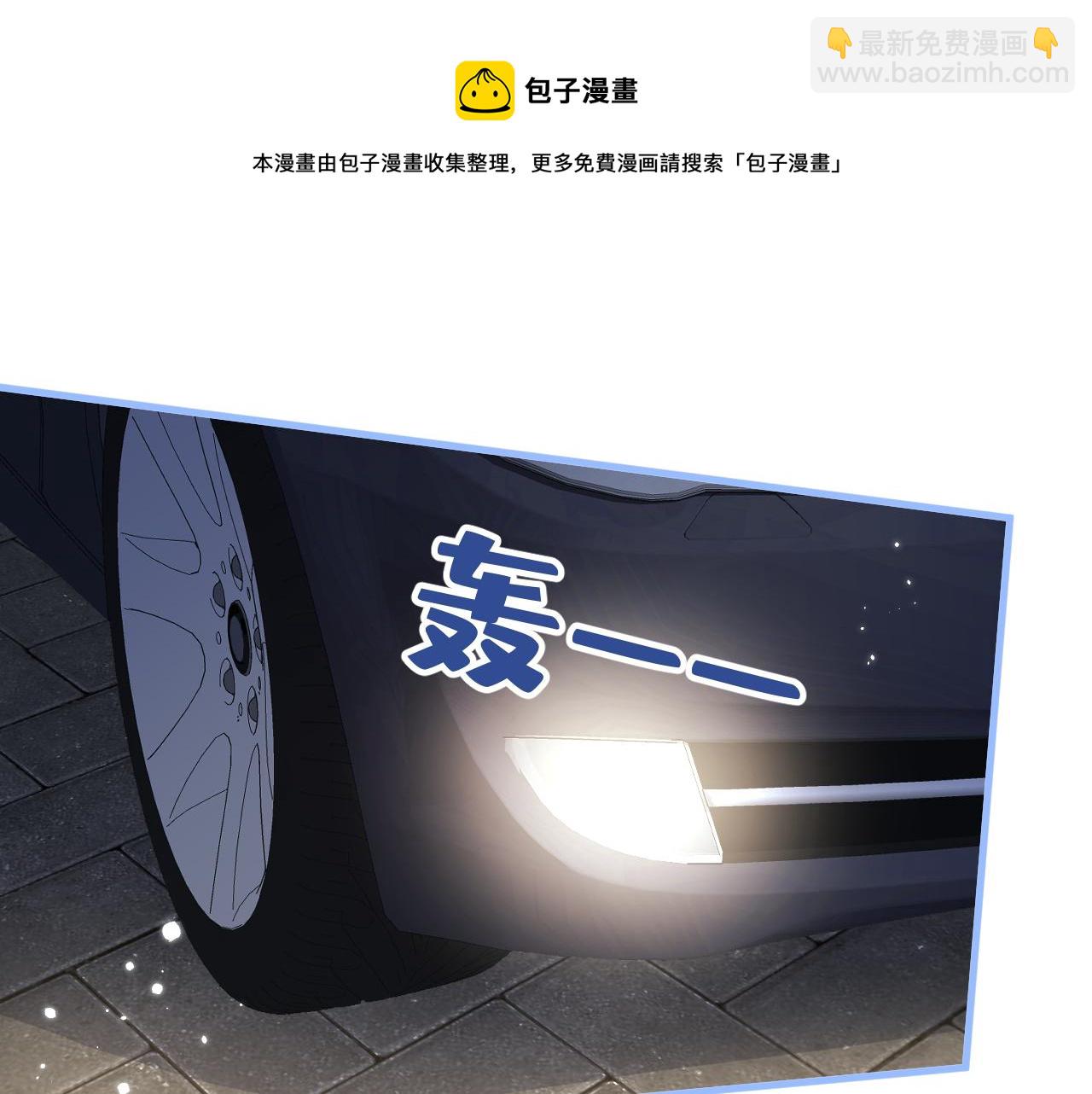 第123话 你、你这是骗婚！(1/3)-第129话