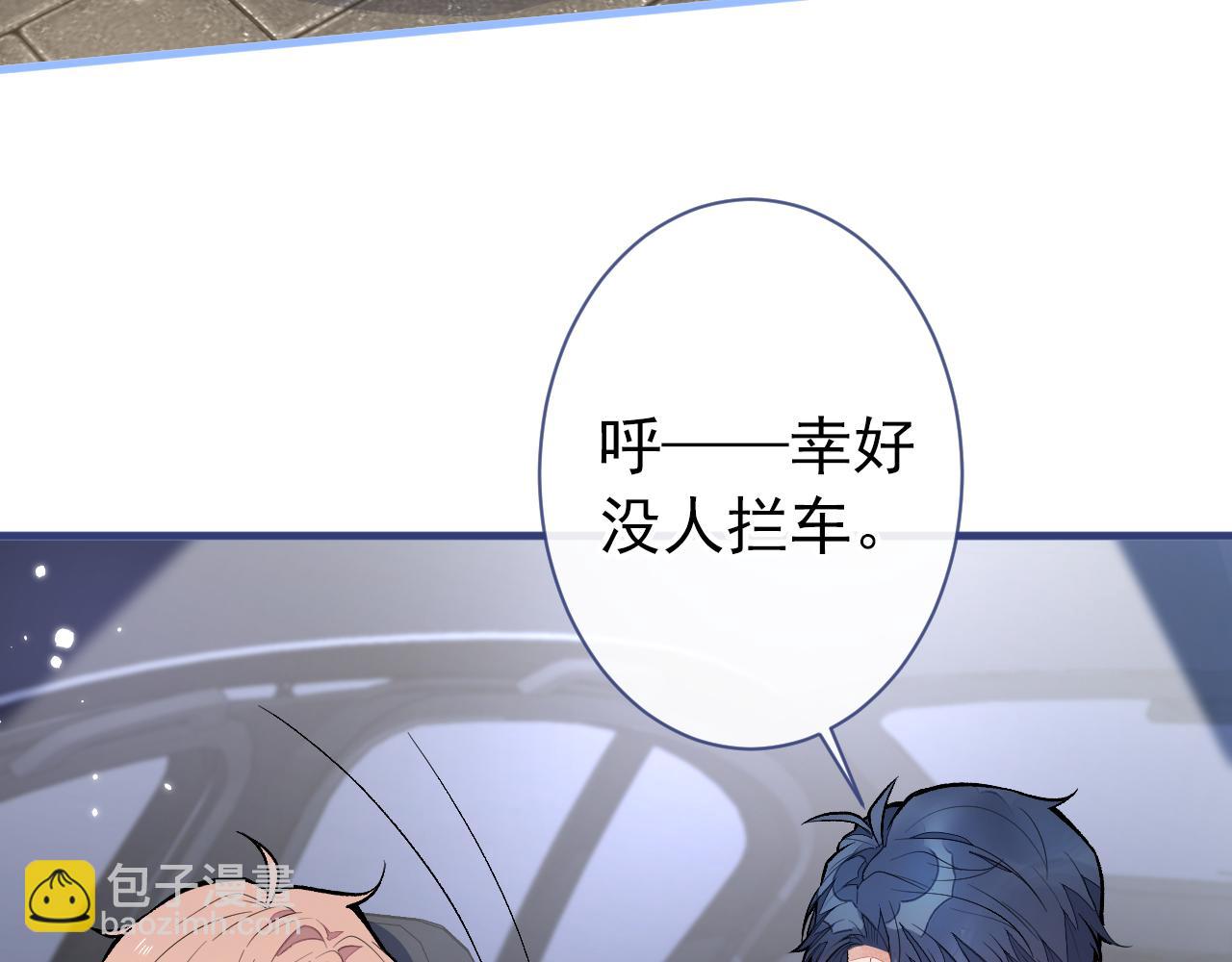 第123话 你、你这是骗婚！(1/3)-第129话