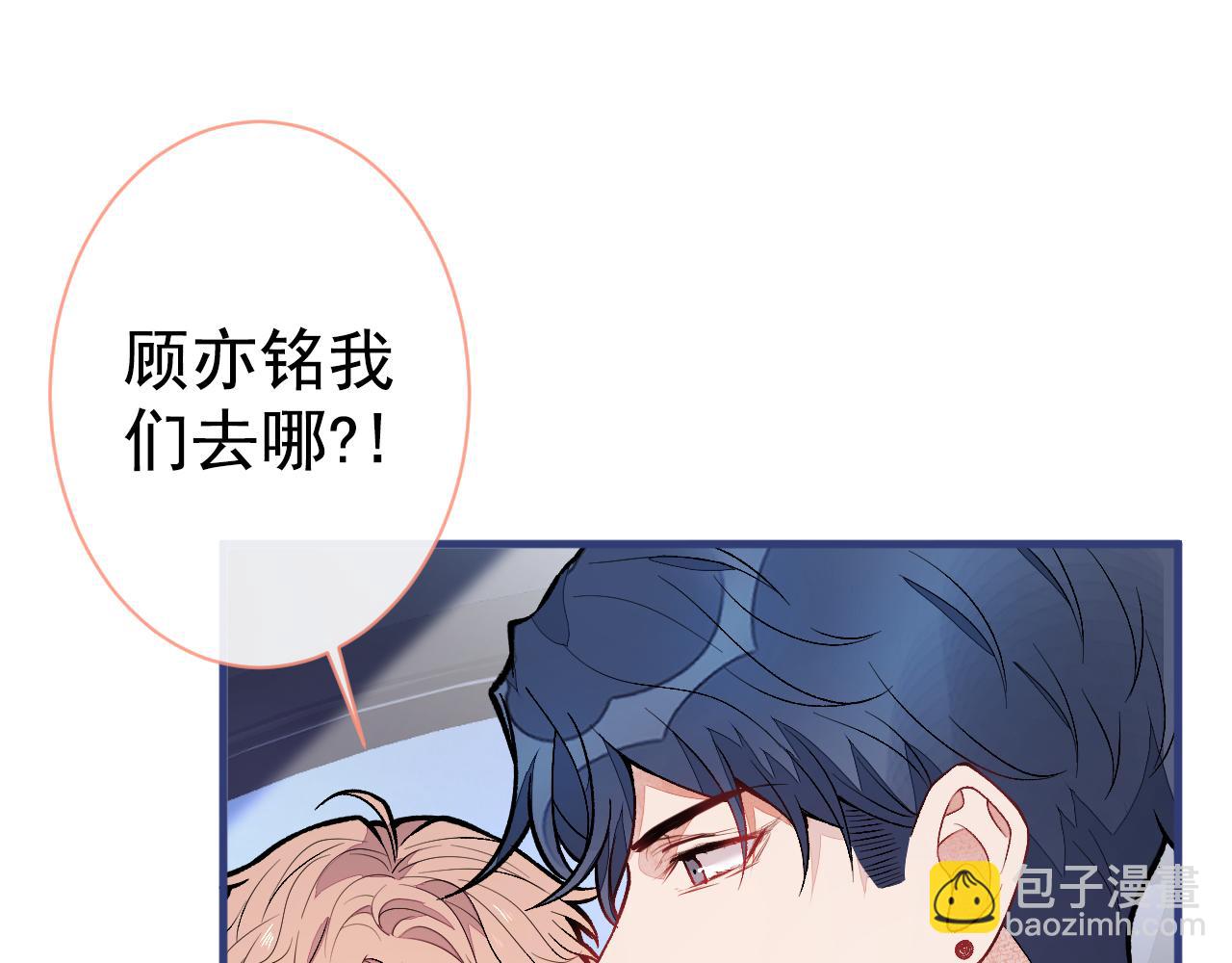 第123话 你、你这是骗婚！(1/3)-第129话