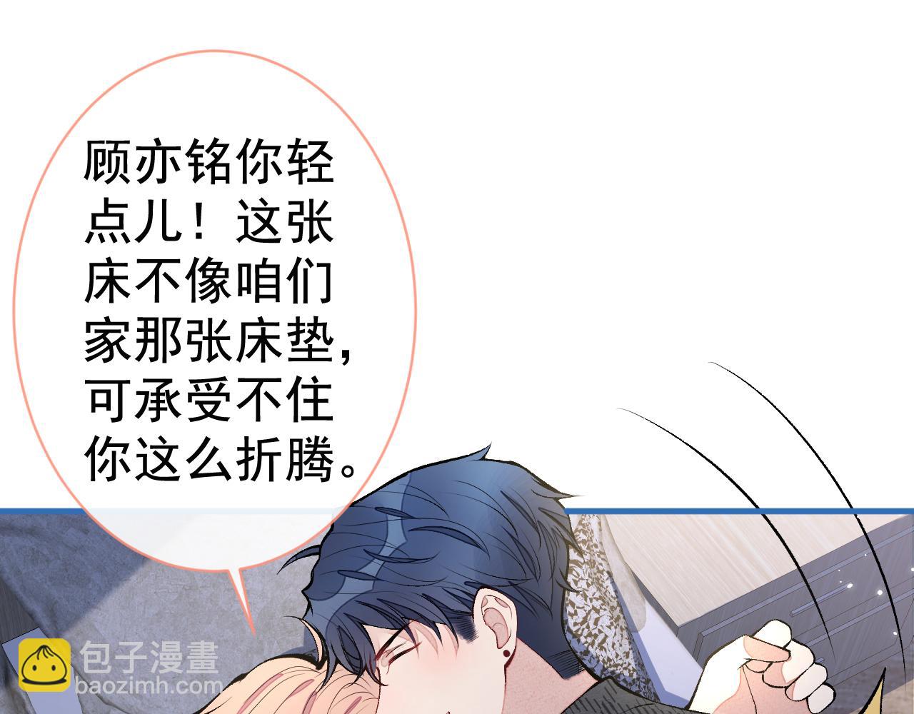第125话 官宣了！(1/3)-第131话