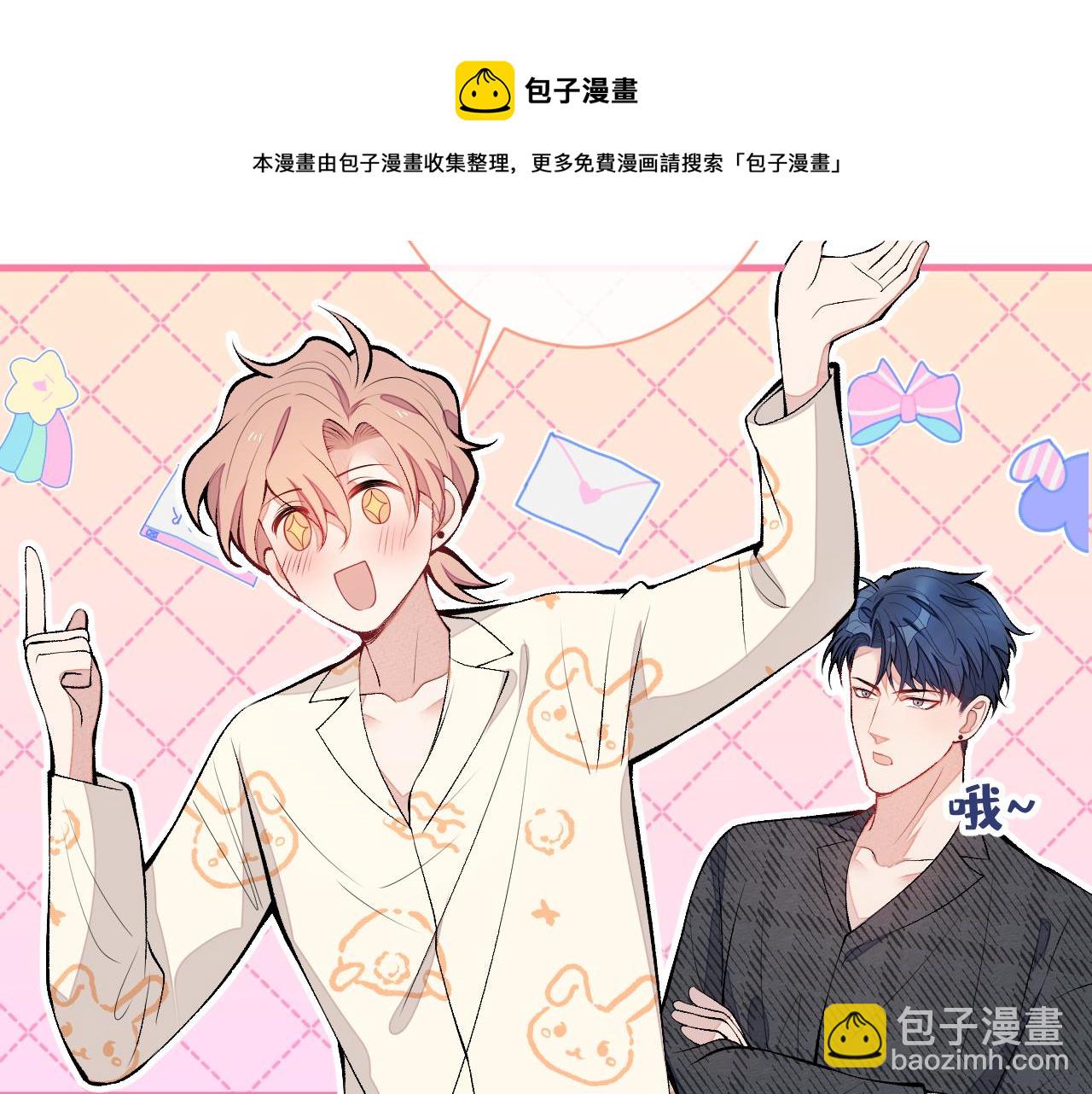 第125话 官宣了！(1/3)-第131话