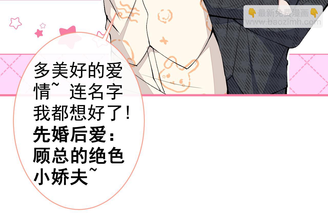 第125话 官宣了！(1/3)-第131话