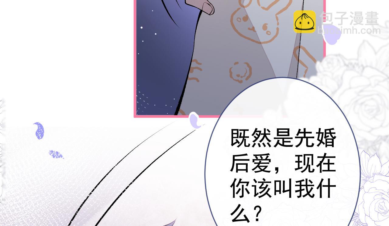 第125话 官宣了！(1/3)-第131话