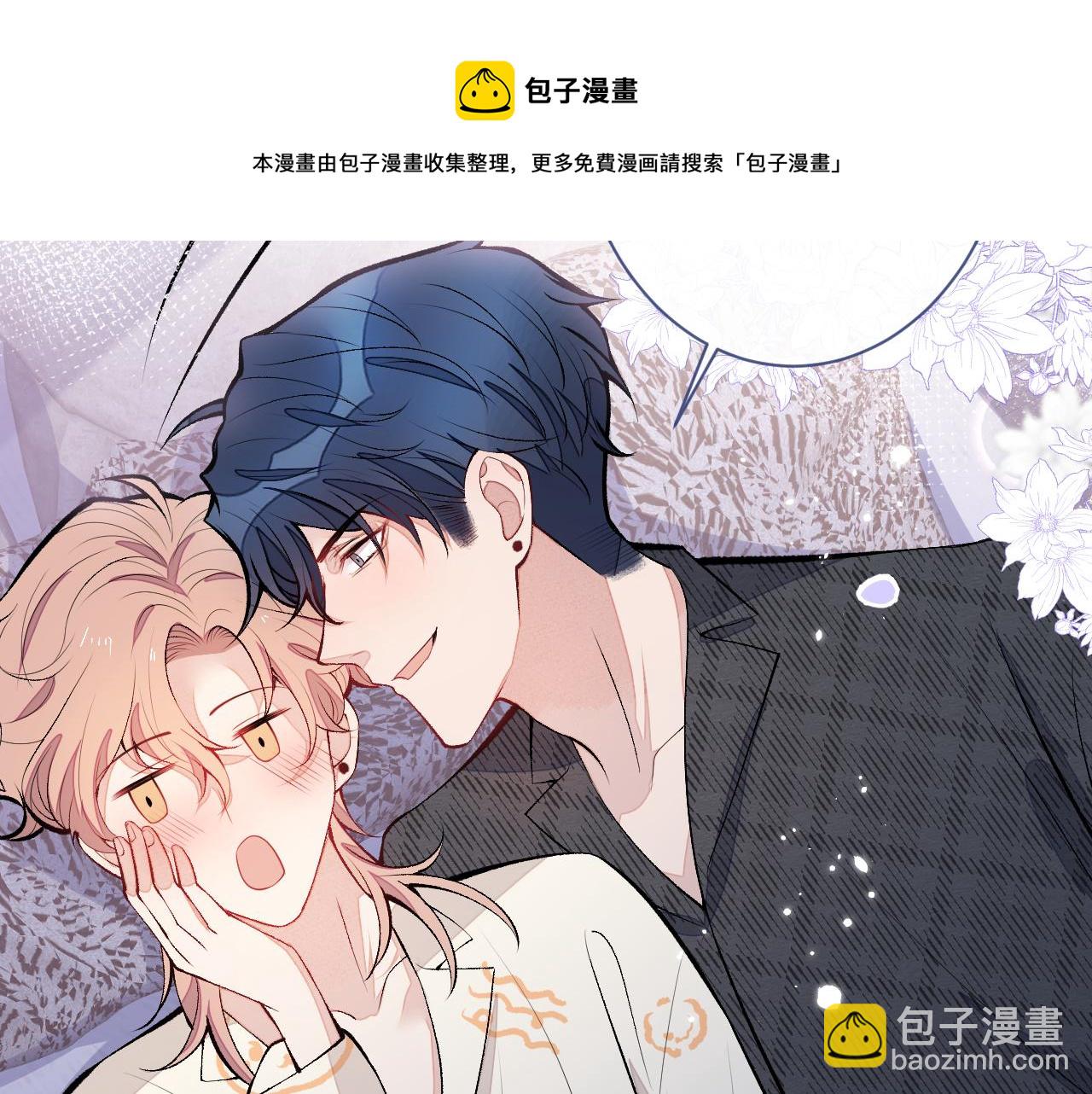 第125话 官宣了！(1/3)-第131话