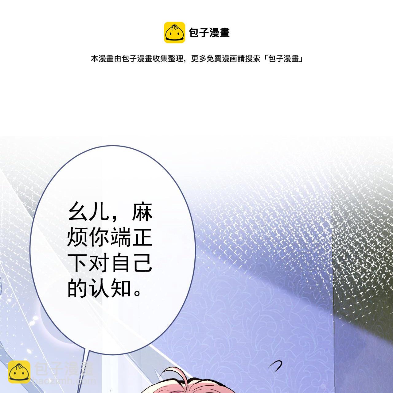 第125话 官宣了！(1/3)-第131话