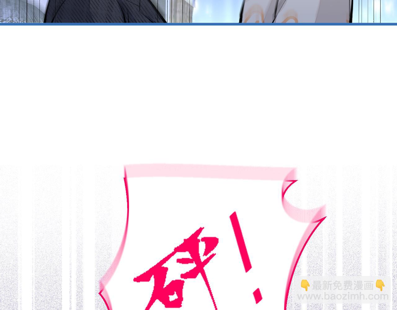 第125话 官宣了！(1/3)-第131话