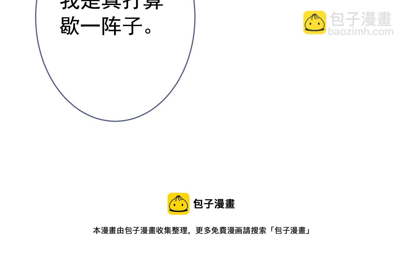 第127话 发个誓(1/3)-第133话