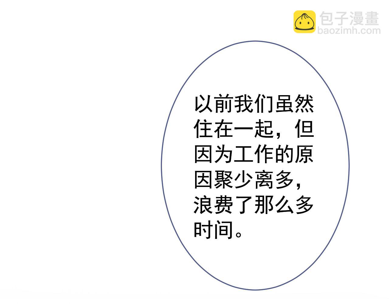 第127话 发个誓(1/3)-第133话