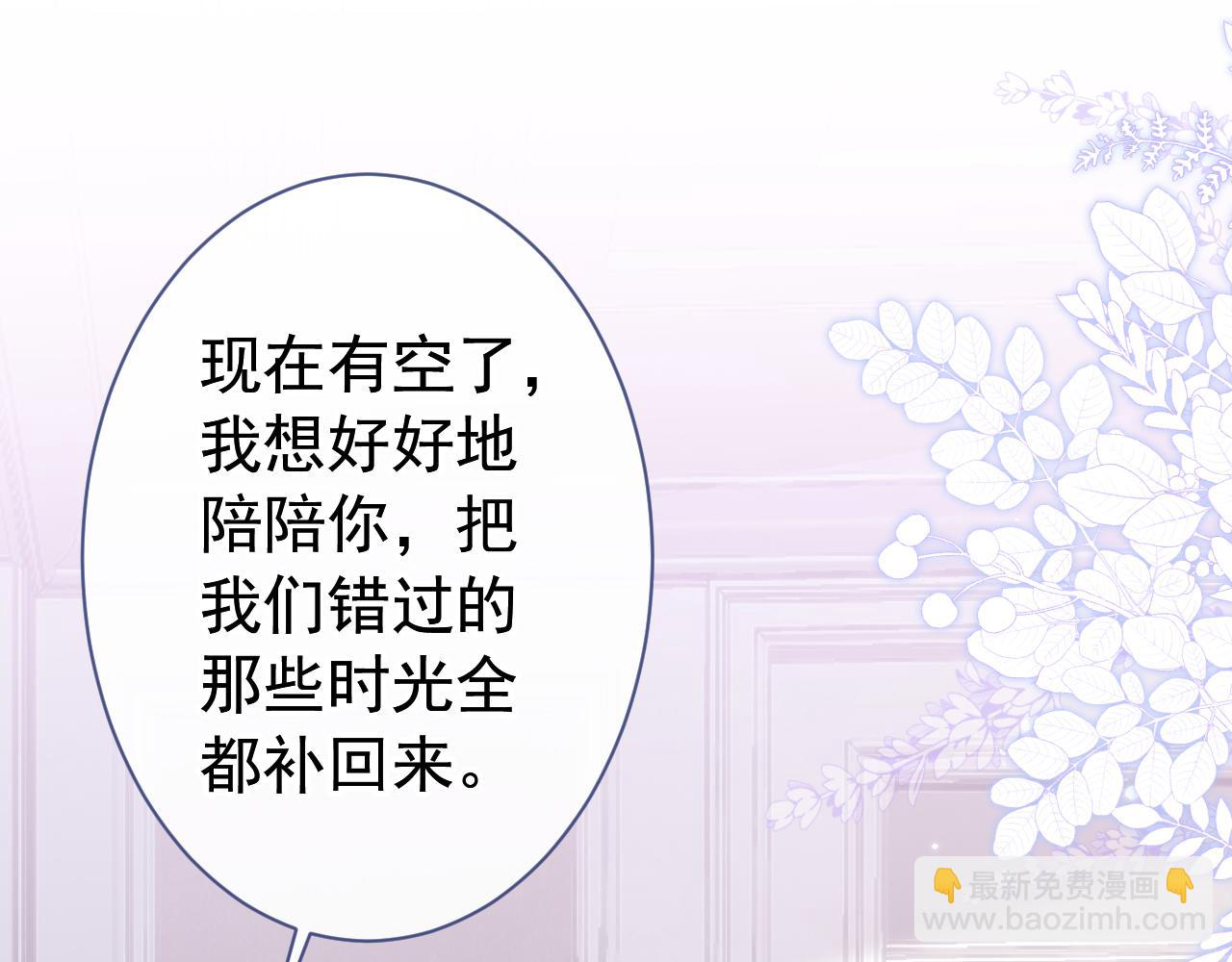 第127话 发个誓(1/3)-第133话