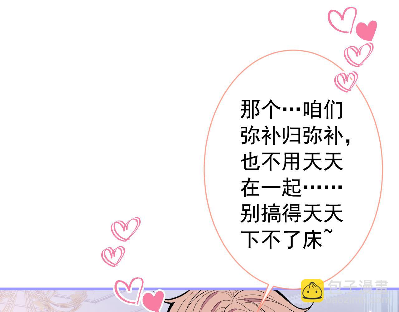 第127话 发个誓(1/3)-第133话
