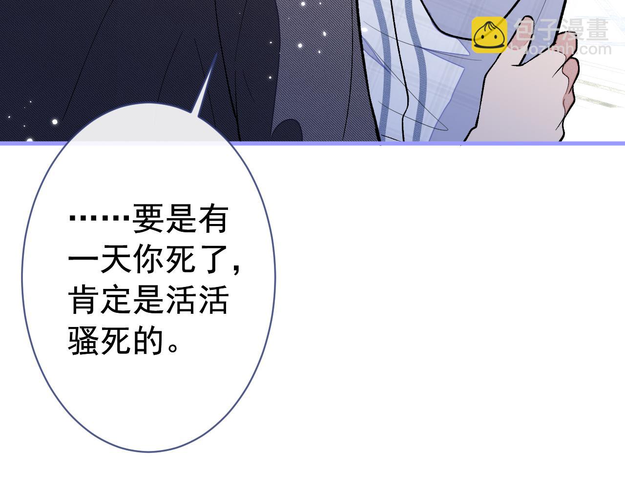 第127话 发个誓(1/3)-第133话