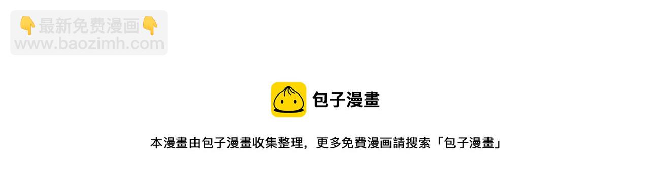 第127话 发个誓(1/3)-第133话