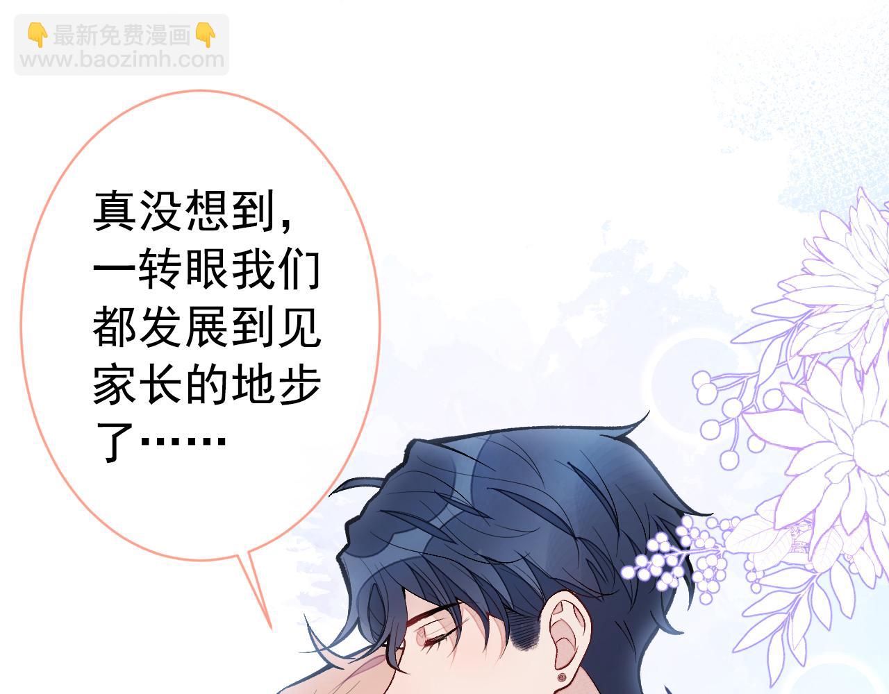 第127话 发个誓(1/3)-第133话