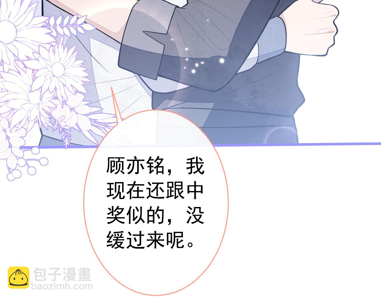 第127话 发个誓(1/3)-第133话