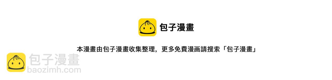 第127话 发个誓(1/3)-第133话