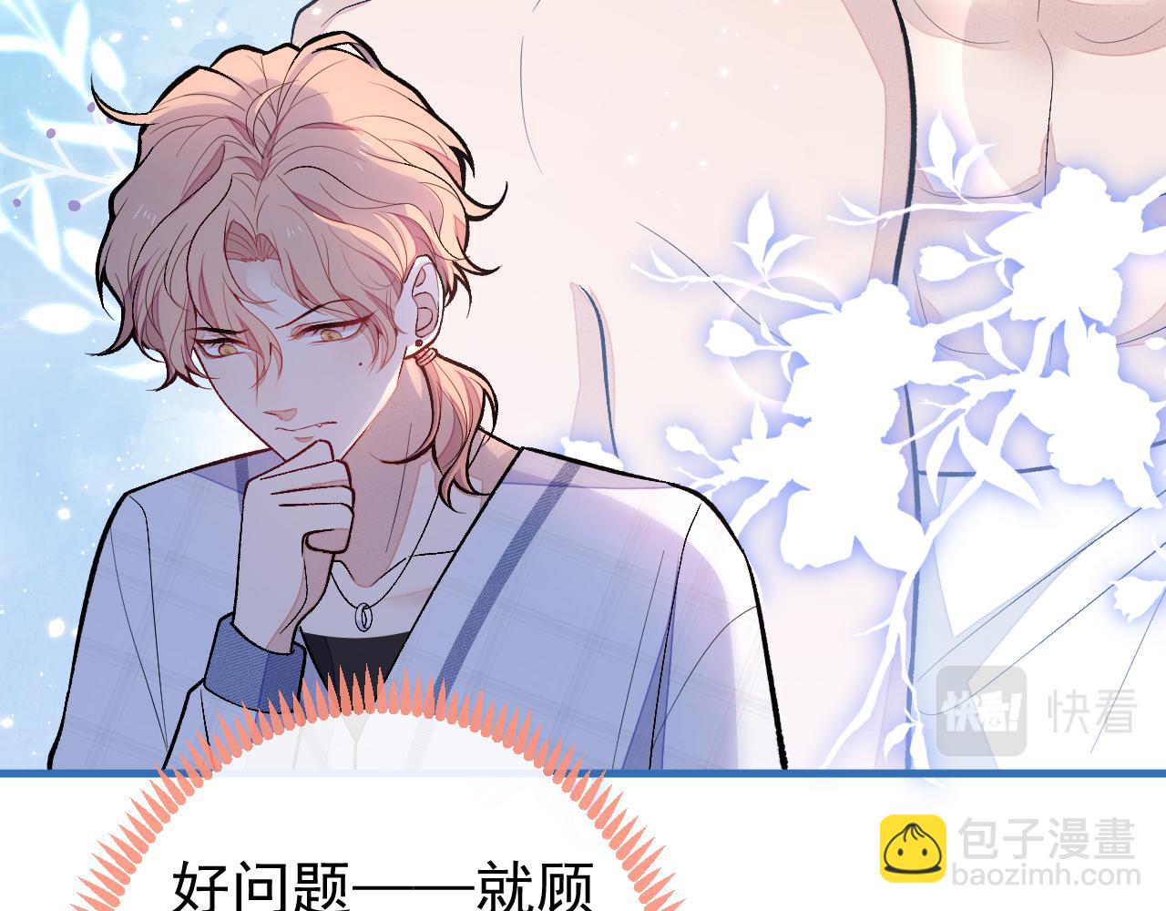 第127话 发个誓(1/3)-第133话