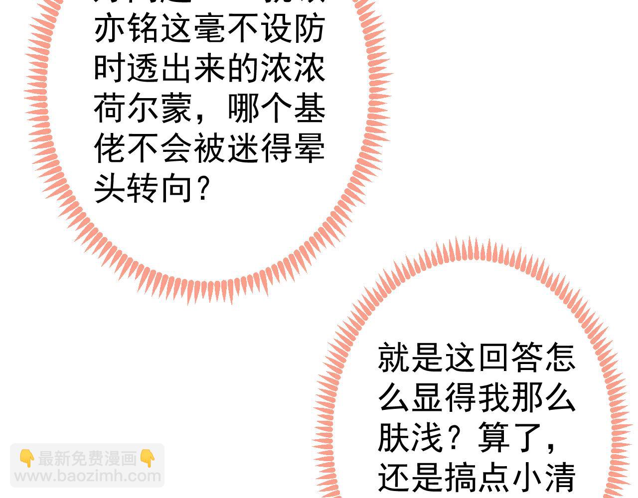 第127话 发个誓(1/3)-第133话