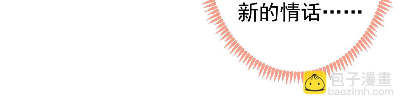 第127话 发个誓(1/3)-第133话
