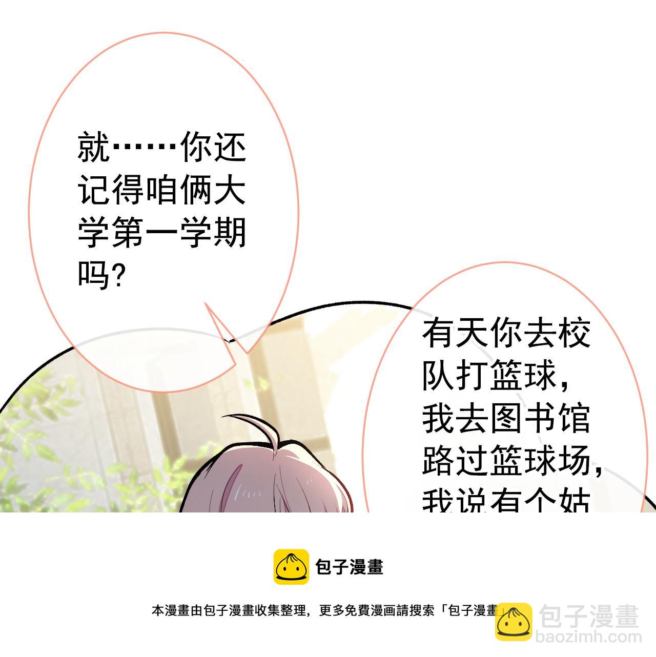 第127话 发个誓(1/3)-第133话