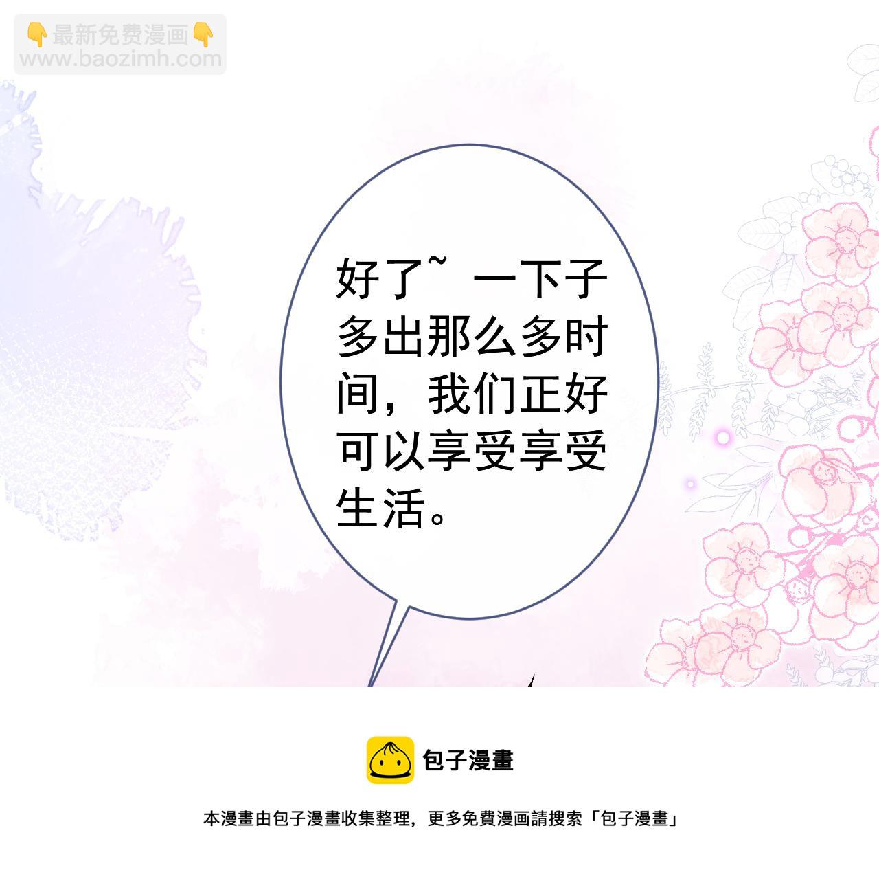 第127话 发个誓(1/3)-第133话