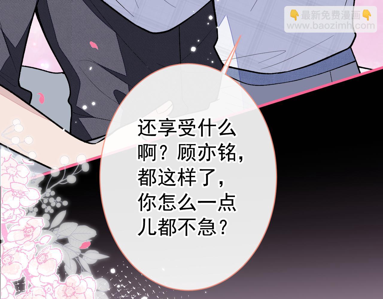 第127话 发个誓(1/3)-第133话