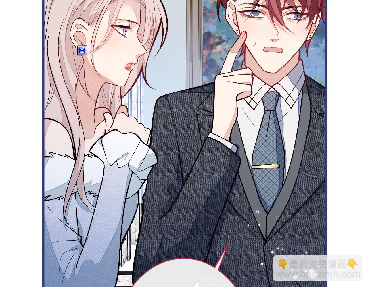 第129话 你要大闹婚礼现场？(1/3)-第135话